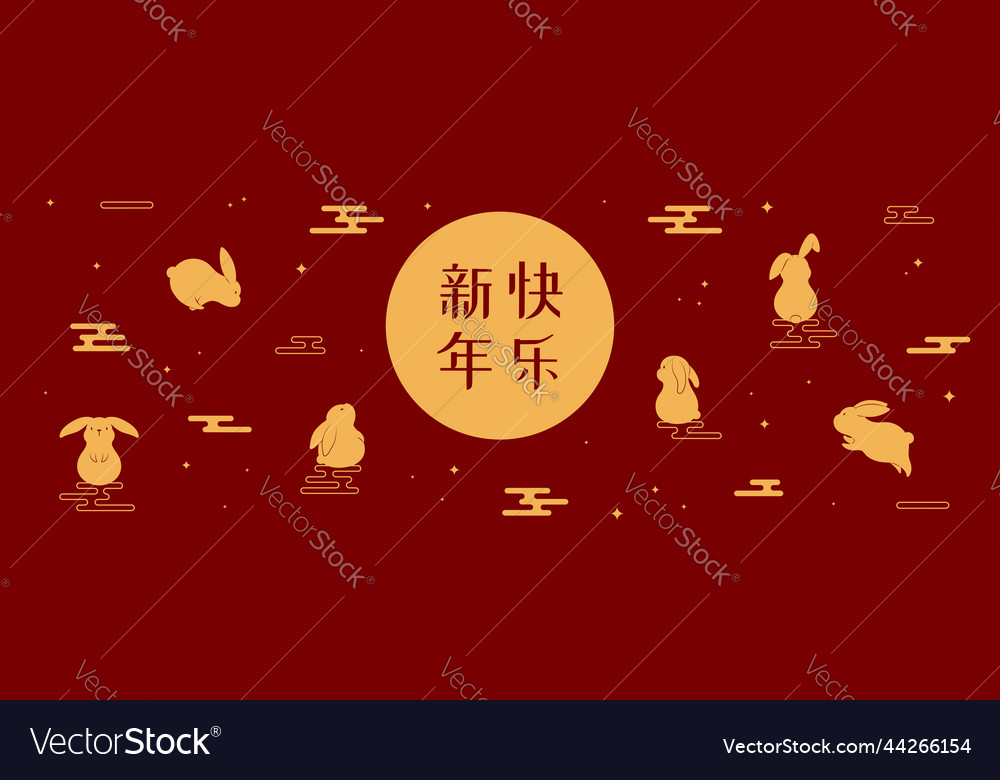 2023 Chinese New Year Rabbits Design Gold On Red Vector Image