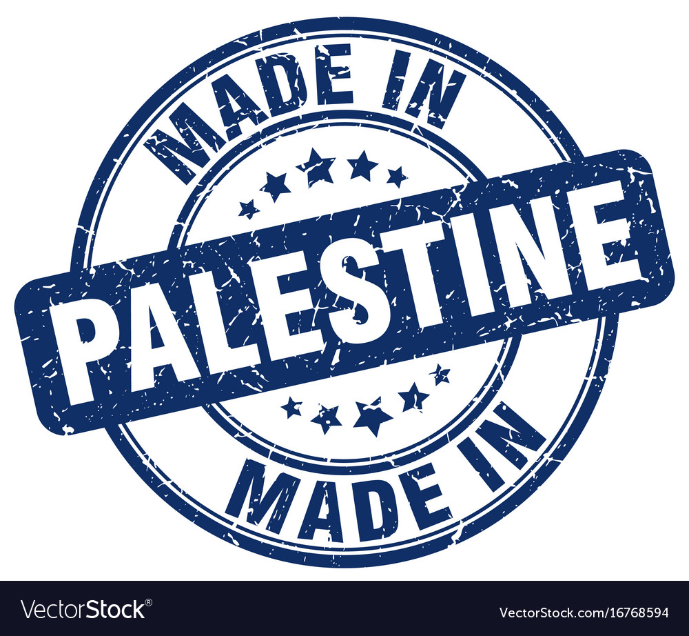 Made In Palestine Royalty Free Vector Image Vectorstock