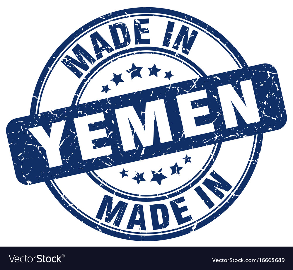 Made In Yemen Royalty Free Vector Image Vectorstock