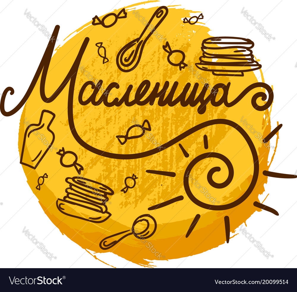 Масленица эмблема