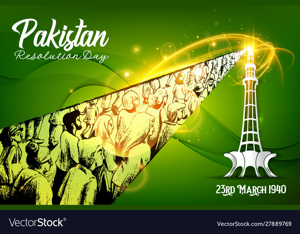 Minar E Pakistan Royalty Free Vector Image Vectorstock