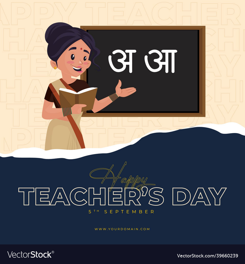 Banner design of happy teachers day Royalty Free Vector