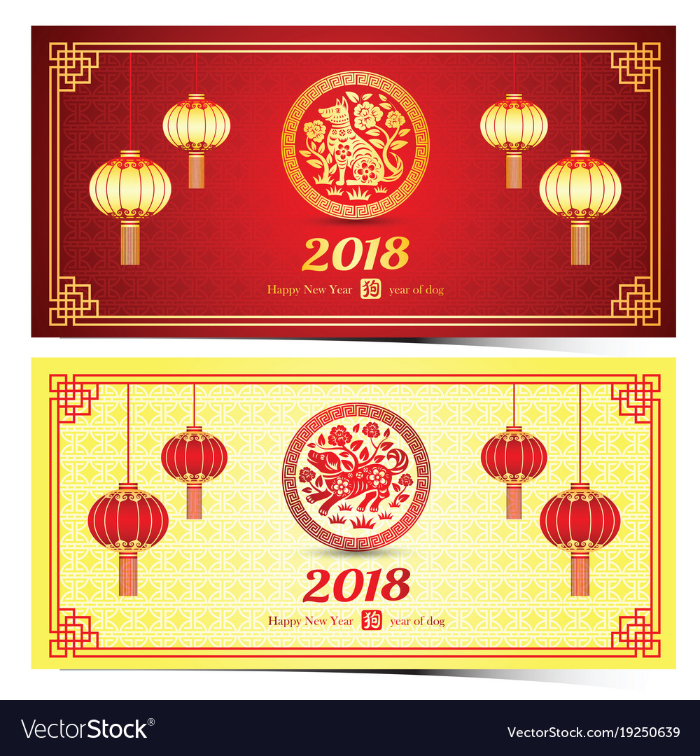 Chinese new year 2018