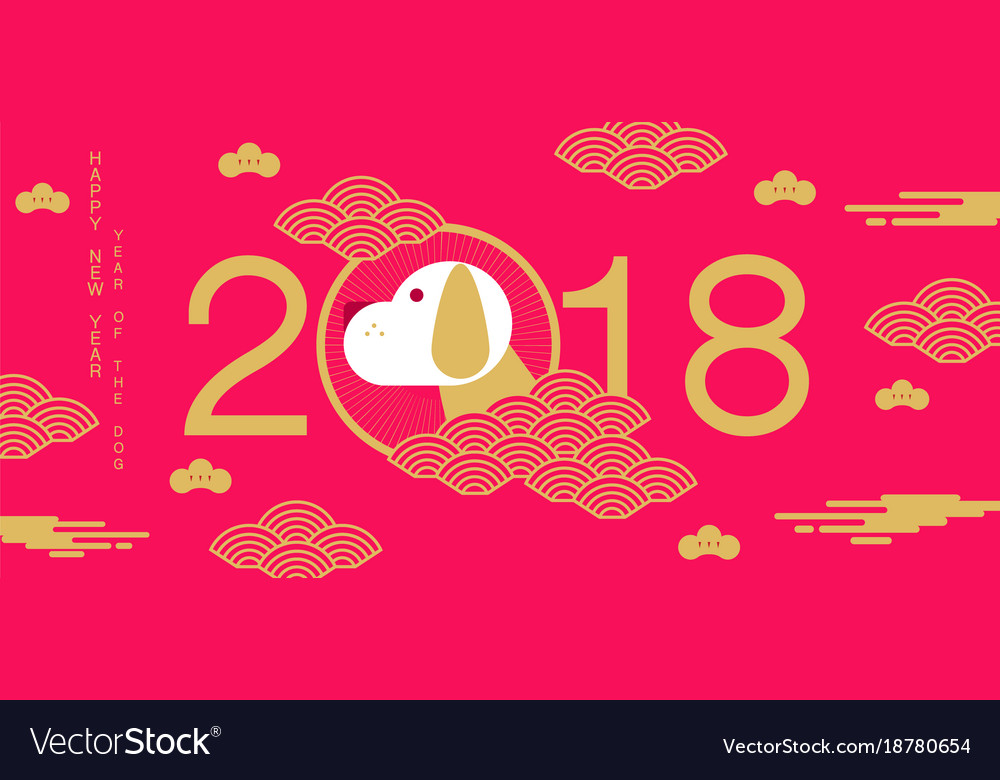 happy new year in chinese 2018 koni polycode co