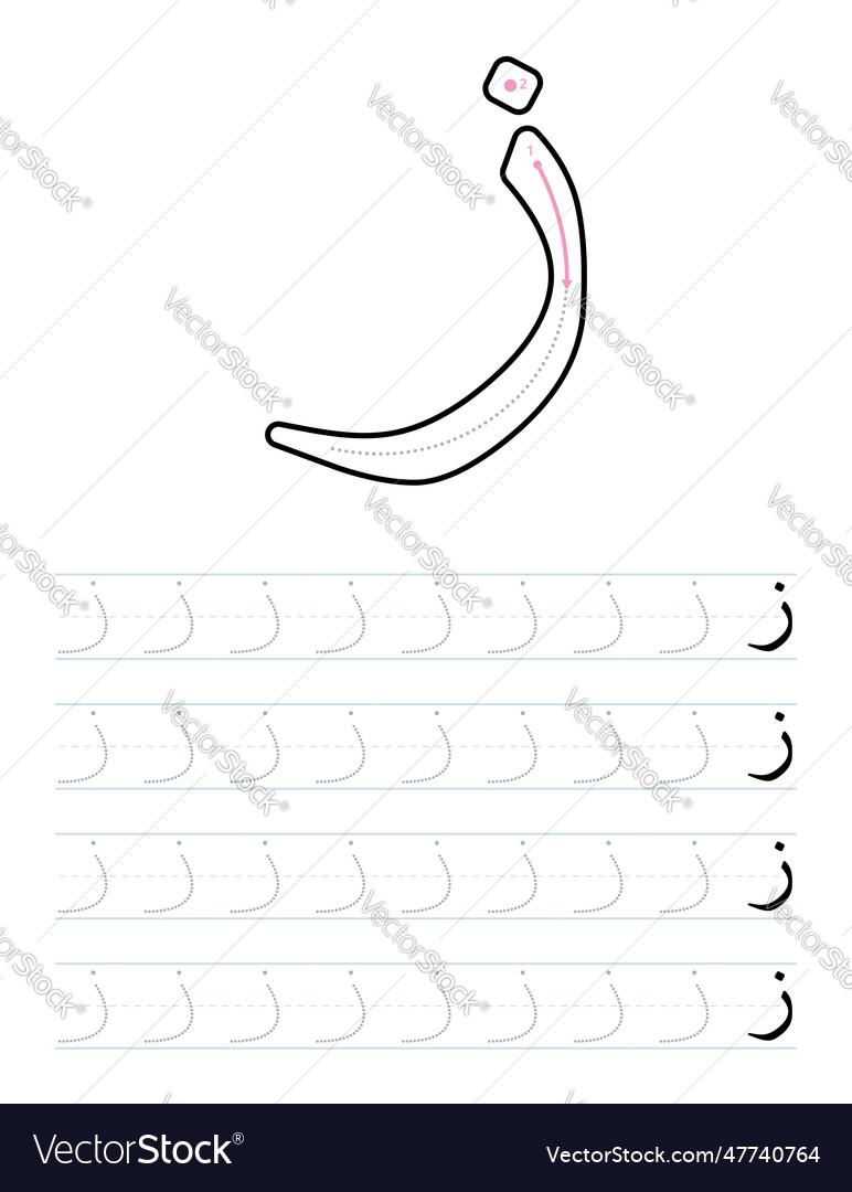 Arabic letters tracing worksheet for kids Vector Image