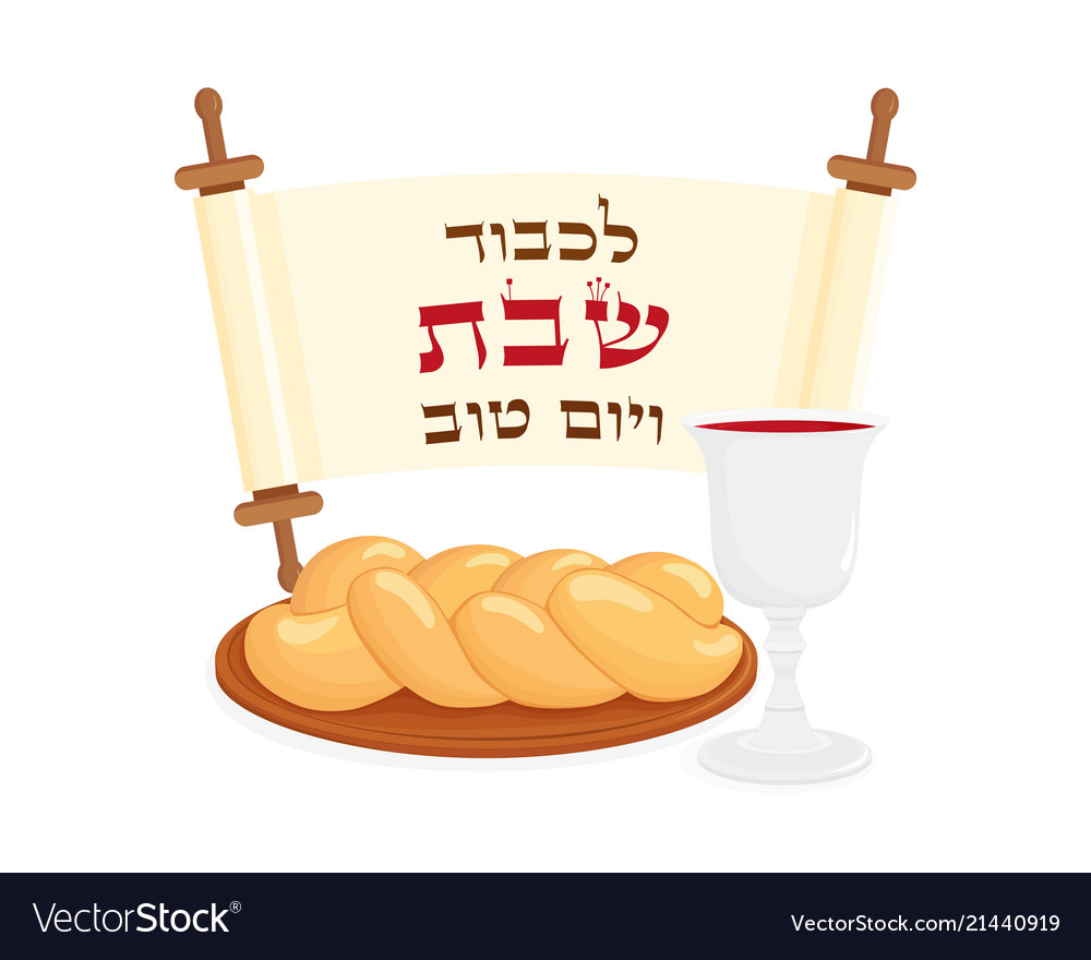 Jewish shabbat jewish holiday symbols and scroll Vector Image