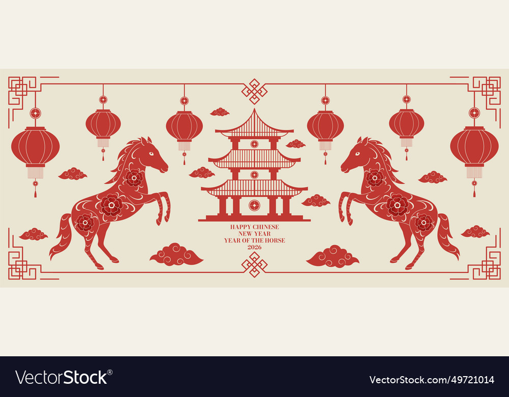 Happy chinese new year background 2026 Royalty Free Vector