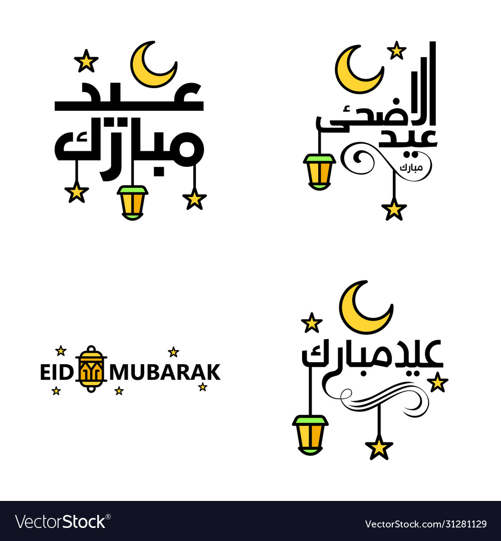 Set 4 eid mubarak happy for you in arabic Vector Image