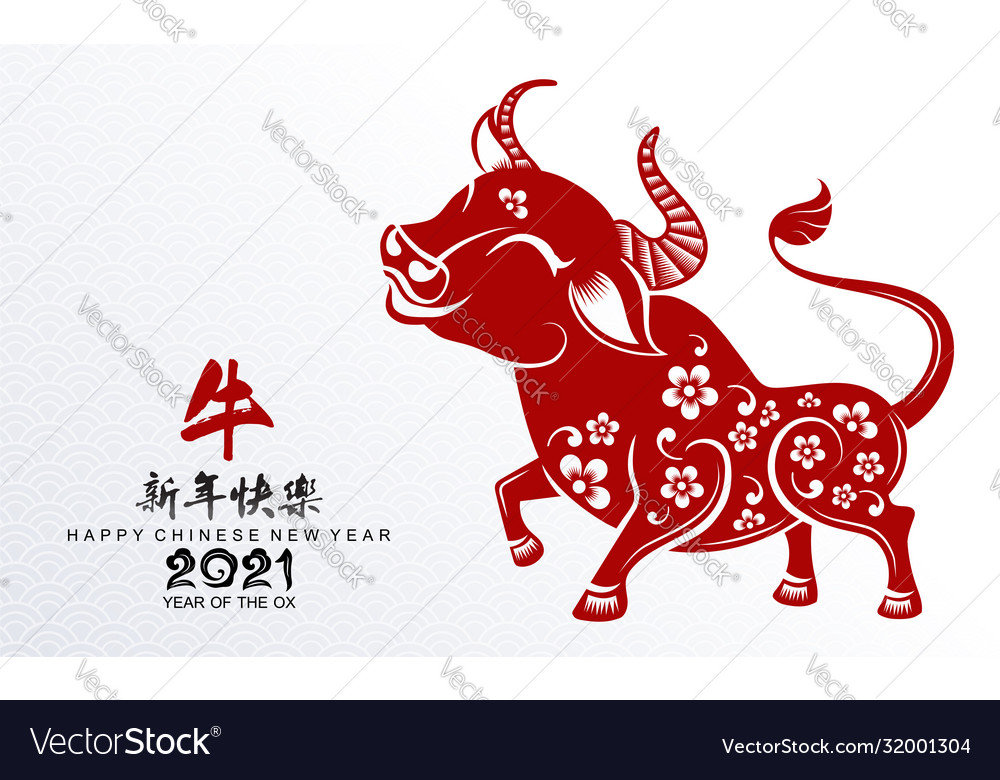 Chinese new year 2021 ox Royalty Free Vector Image