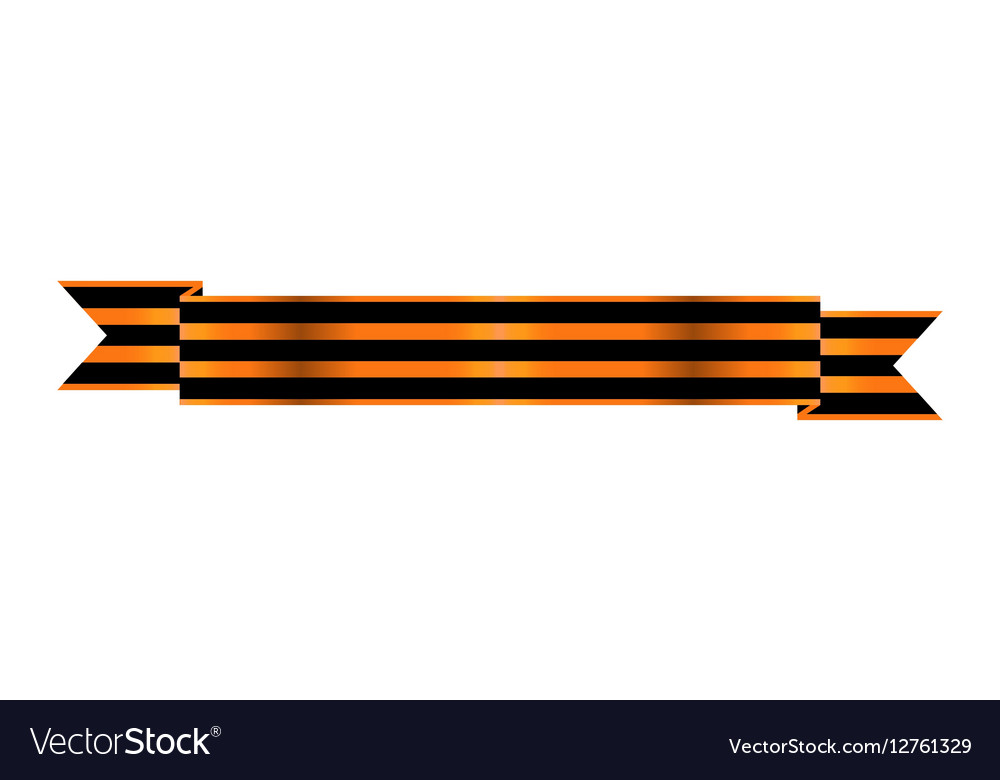 Георгиевская лента рисунок прямая