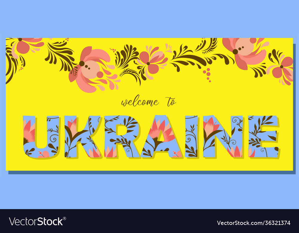 Words ukraine from floral ornament petrikovskaya Vector Image