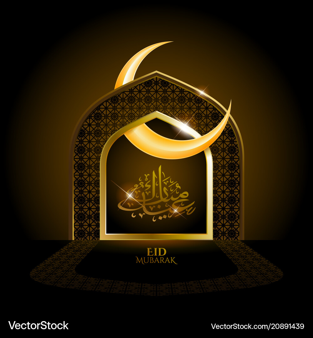 Ramadan Royalty Free Vector Image - VectorStock