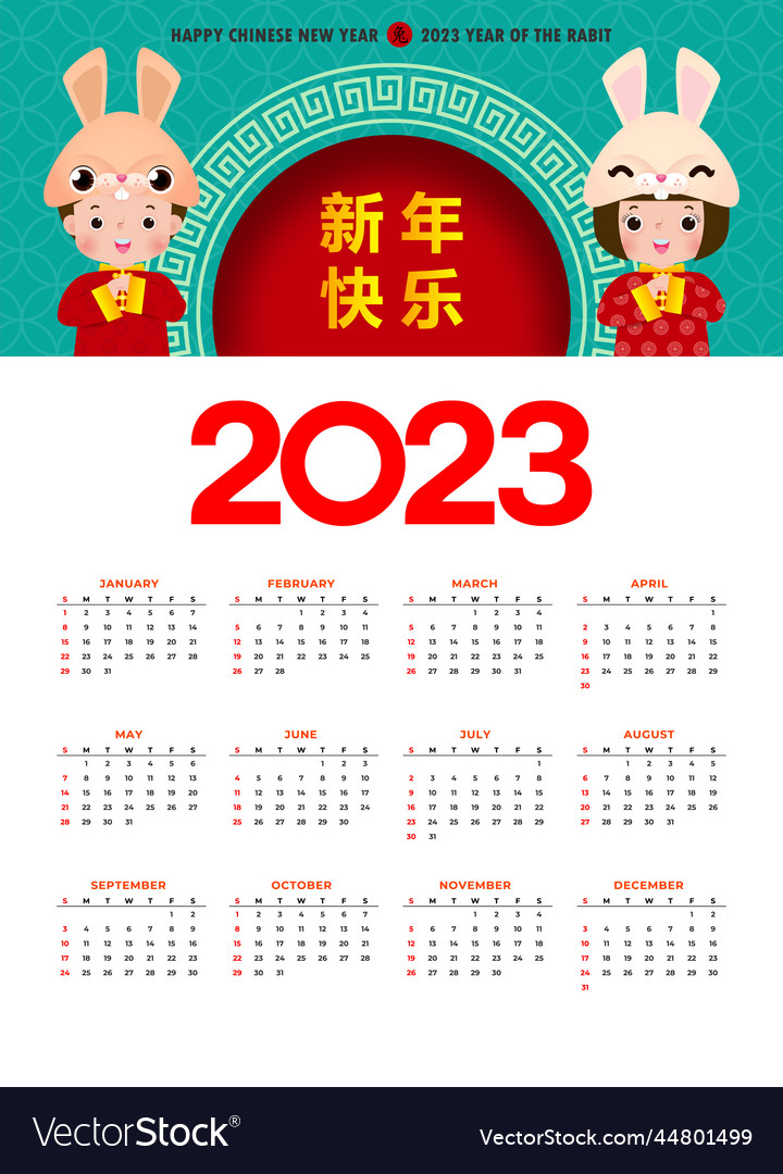 Happy chinese new year 2023 calendar greeting card