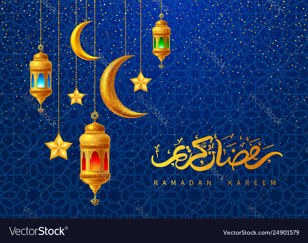 Ramadan kareem greeting card Royalty Free Vector Image