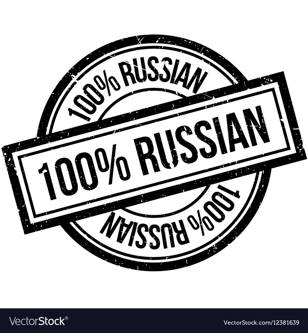 100 percent russian rubber stamp Royalty Free Vector Image