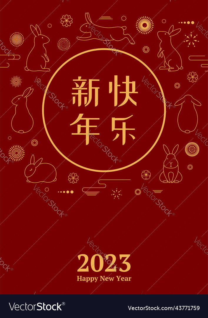 chinese new year rabbit free vector