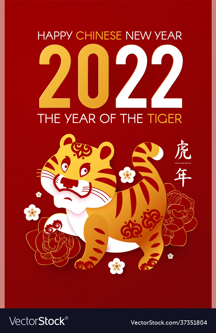 Chinese New Year 2022 Start Date