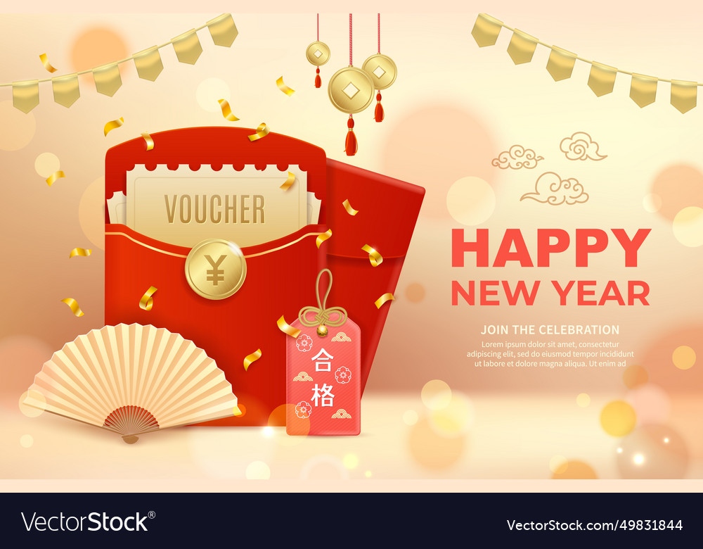 Realistic Detailed 3d Happy New Year Concept Vector Image Realistic Detailed 3d Happy New Year Concept Vector Image