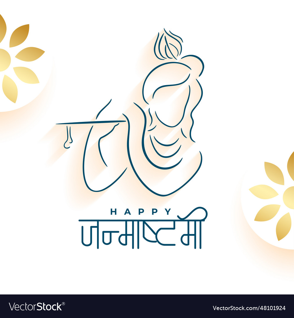 Hand drawn krishna janmashtami festival white Vector Image