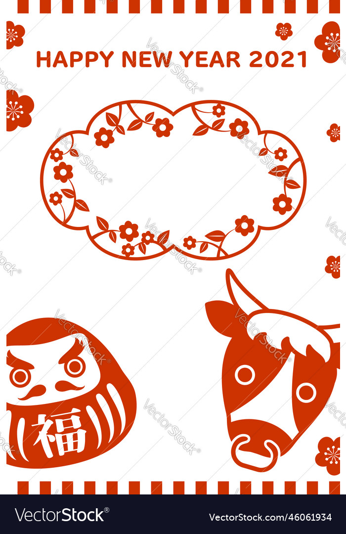 2021 new years card simple daruma and cow photo Vector Image