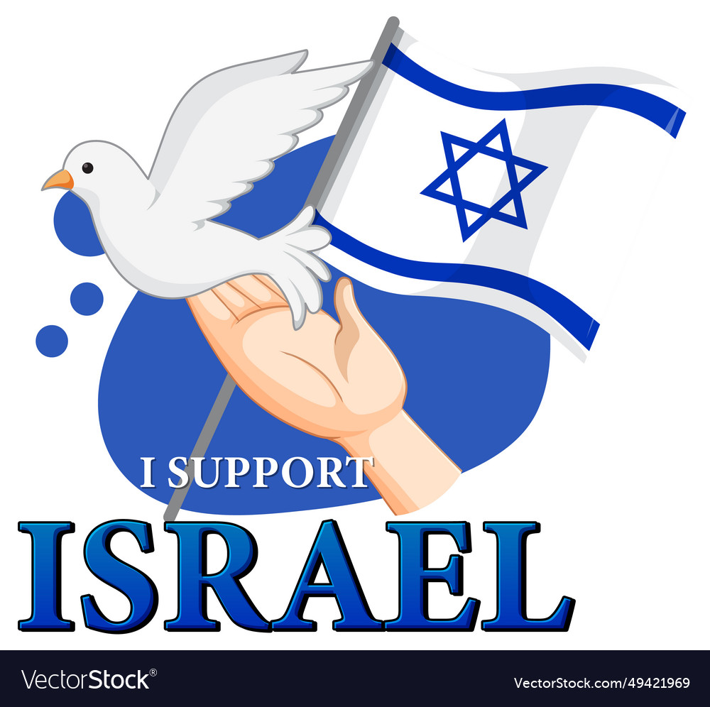 Support israel with text banner and flag sign Vector Image