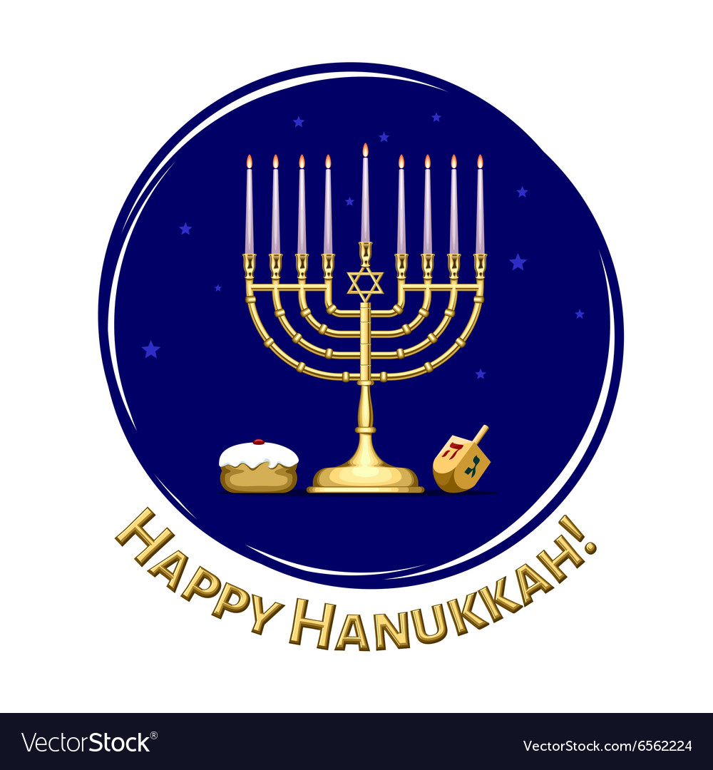 Happy Hanukkah Royalty Free Vector Image - VectorStock