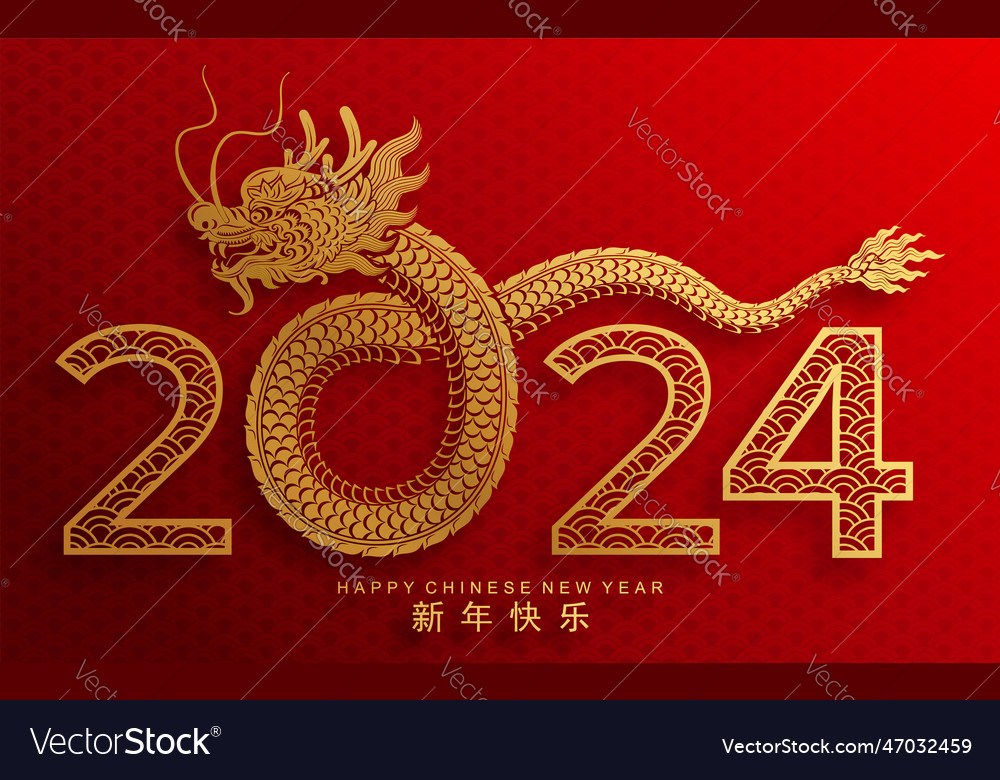 Happy chinese new year 2024 the dragon zodiac Vector Image