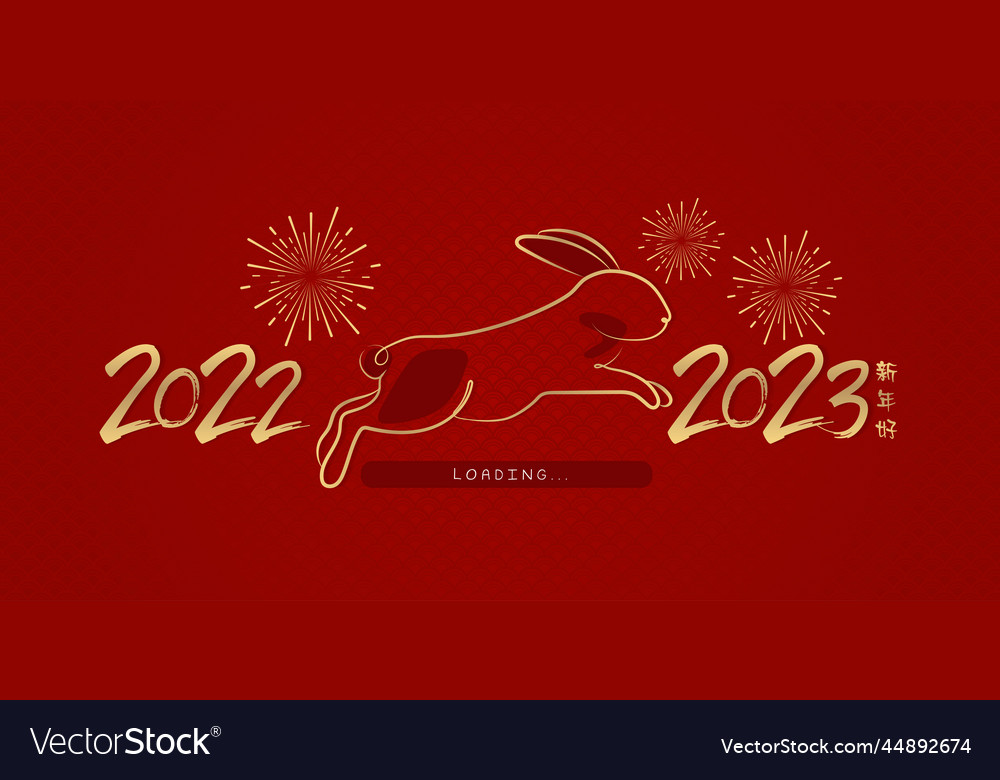 Happy Chinese New Year 2023 Year Of The Rabbit Vector Image