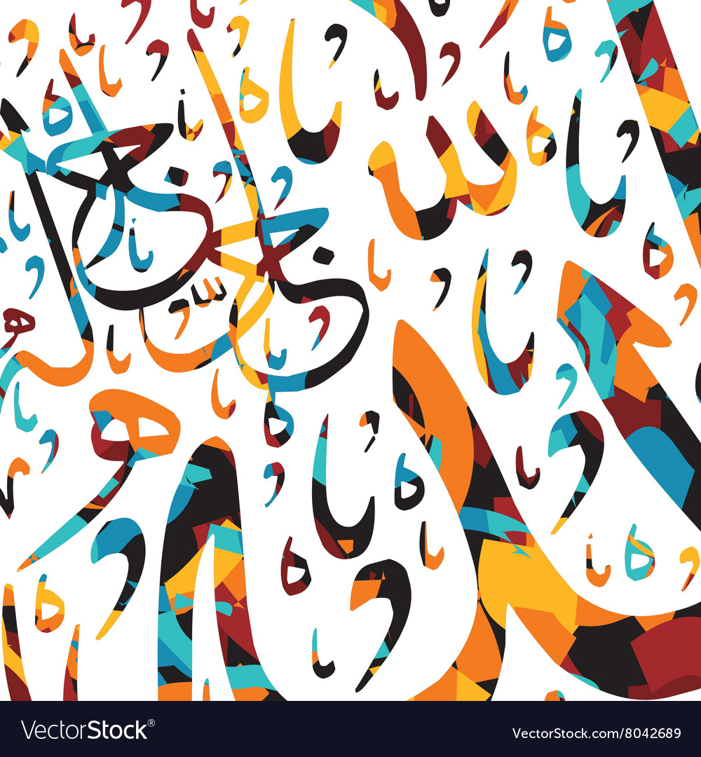 islamic calligraphy art