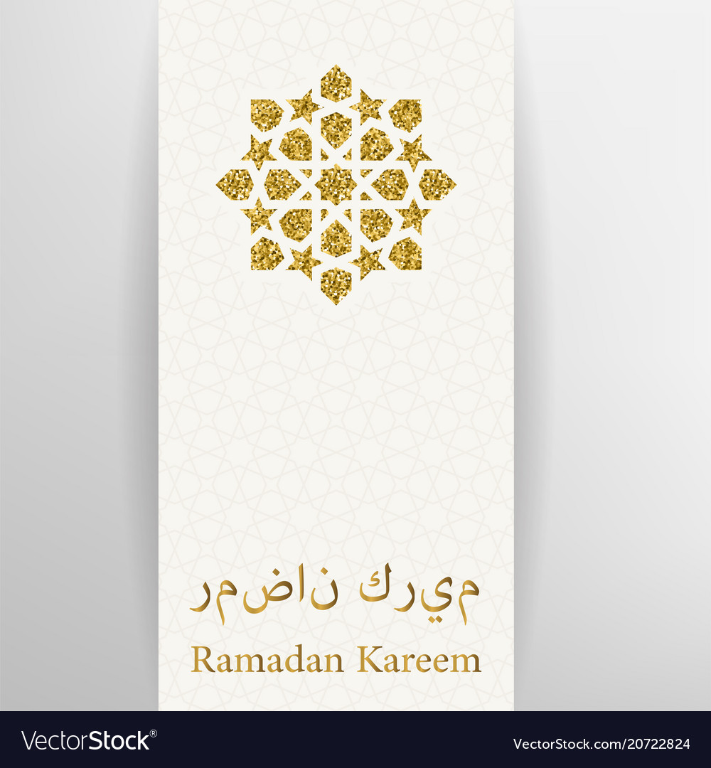 Islamic greeting card