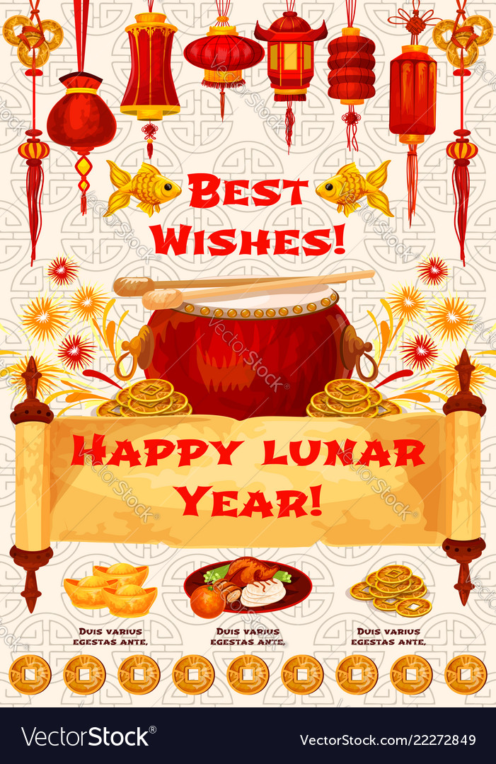 Chinese new year greeting decoration banner Vector Image