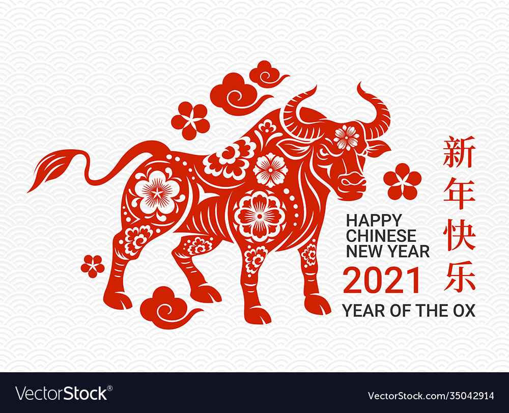 Chinese new year 2021 ox zodiac Royalty Free Vector Image