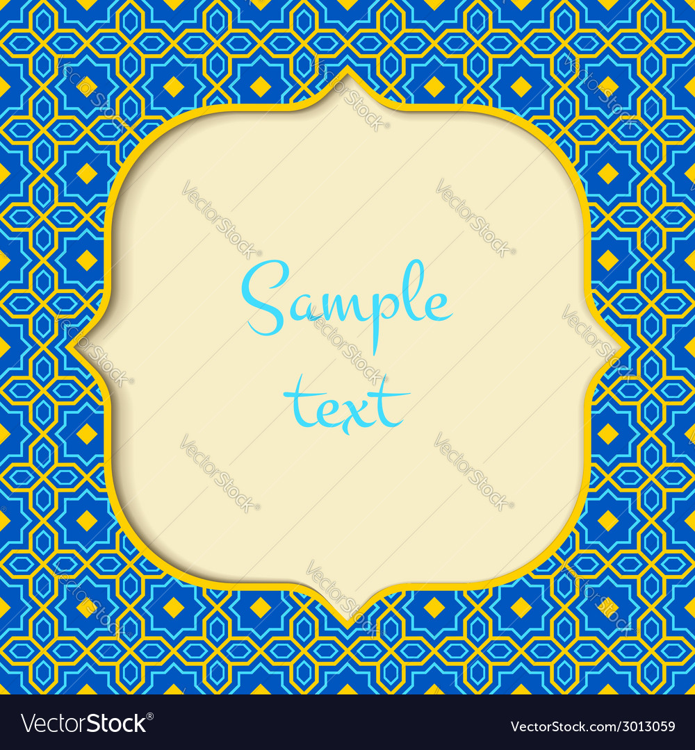 Arabic background Royalty Free Vector Image - VectorStock