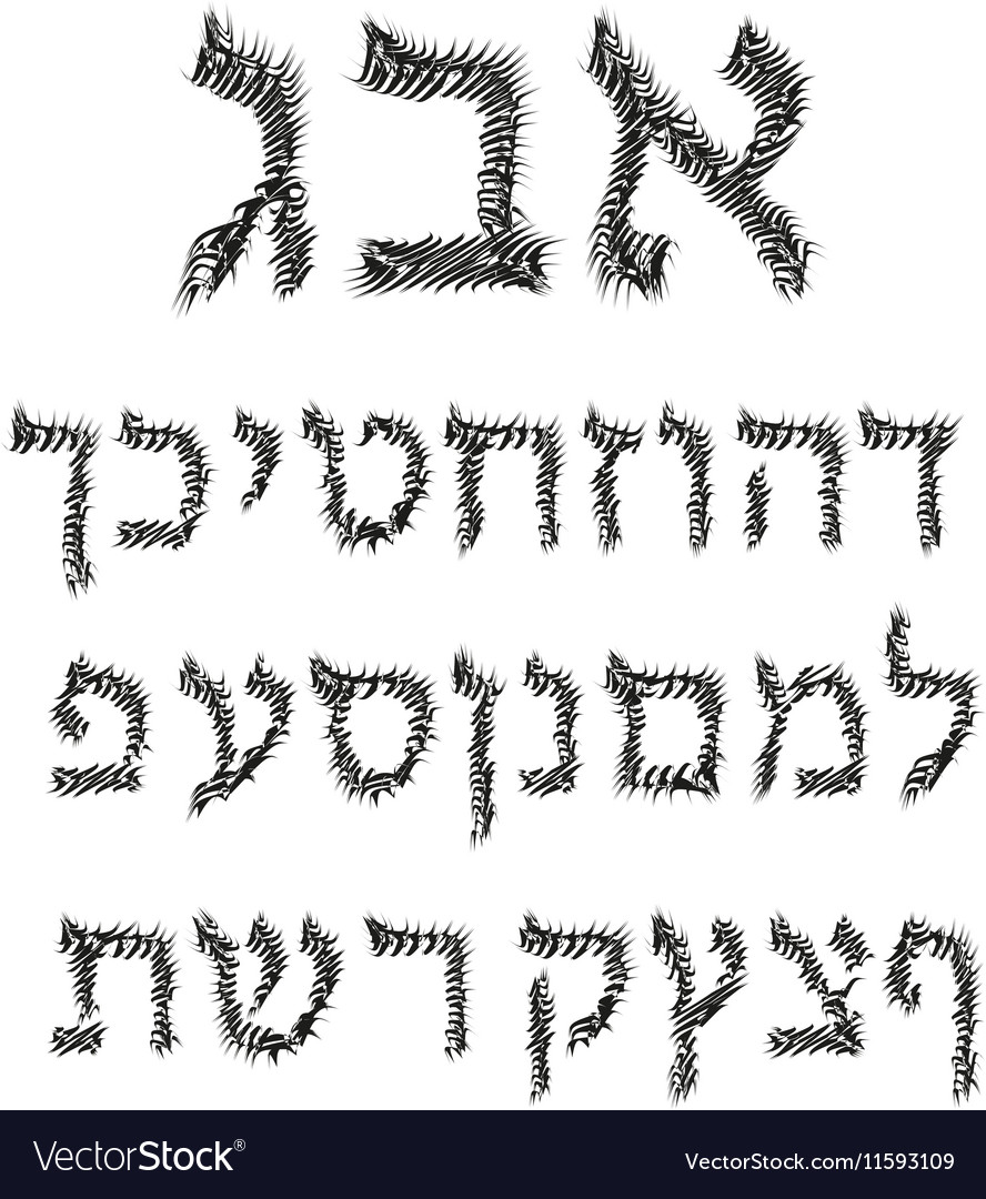 Hebrew alphabet thorny font letters Royalty Free Vector