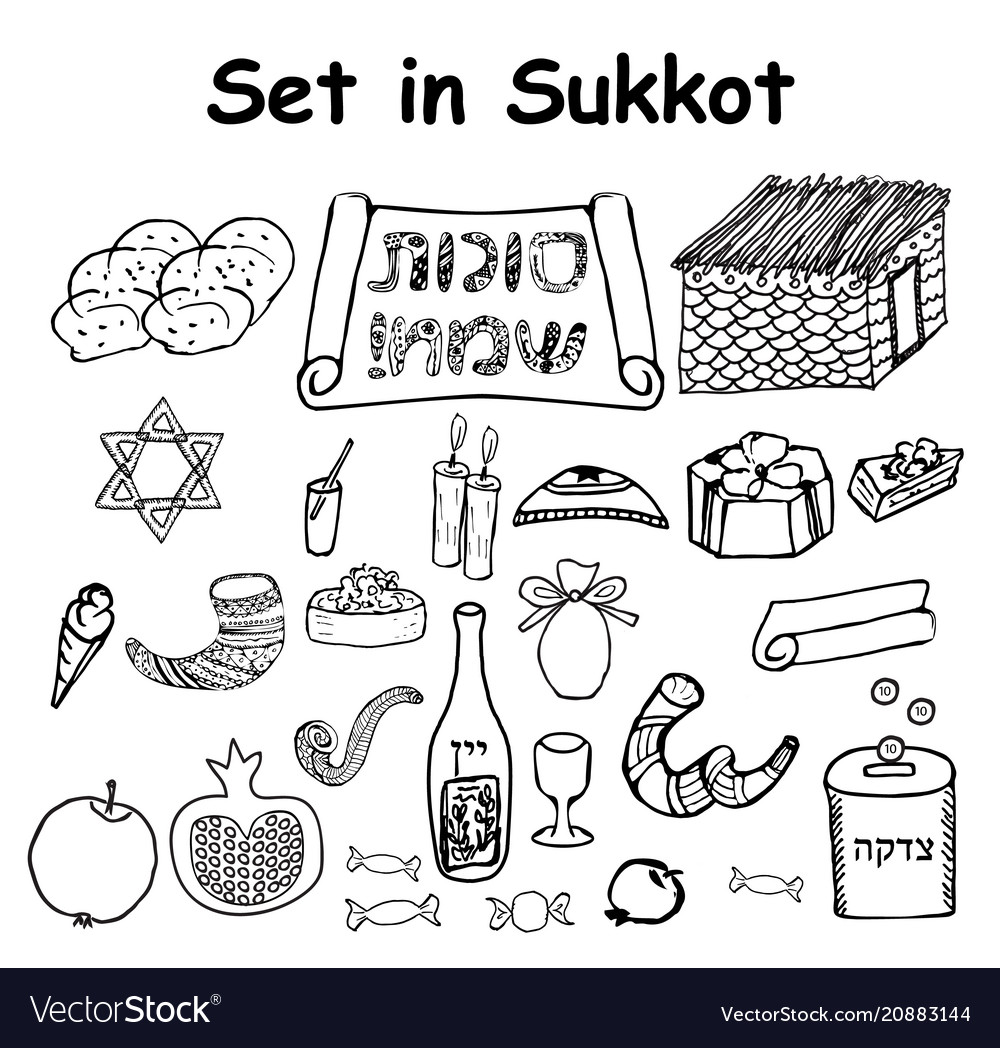 A Set Of Graphic Black And White Elements Sukkot Vector Image