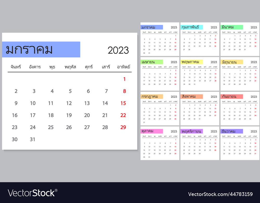 Calendar 2023 On Thai Language Week Start Vector Image