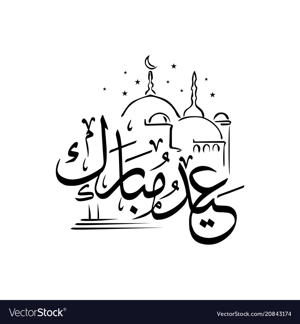 Ramadan Mubarak, Arabic Calligraphy, SVG, DXF, PNG - Etsy