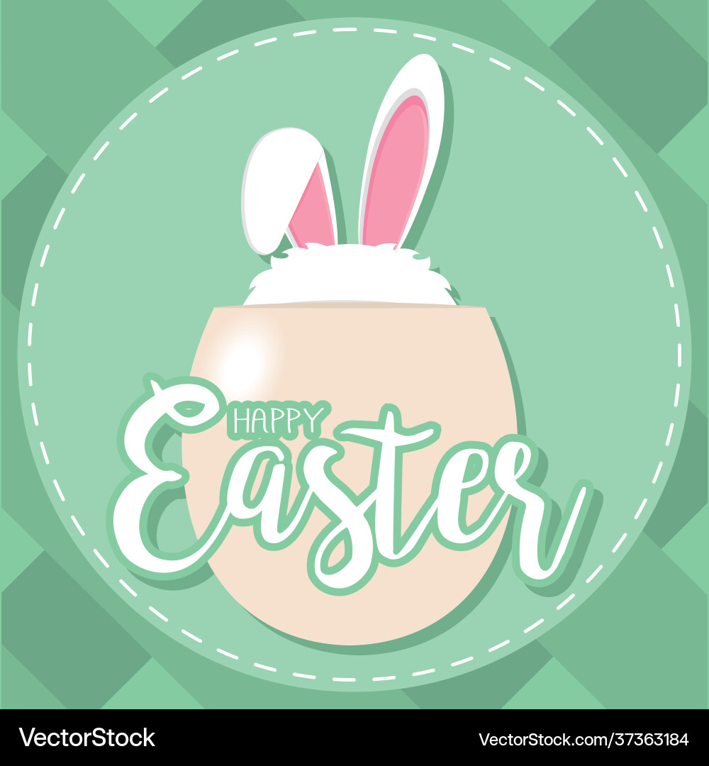 Happy easter poster Royalty Free Vector Image - VectorStock