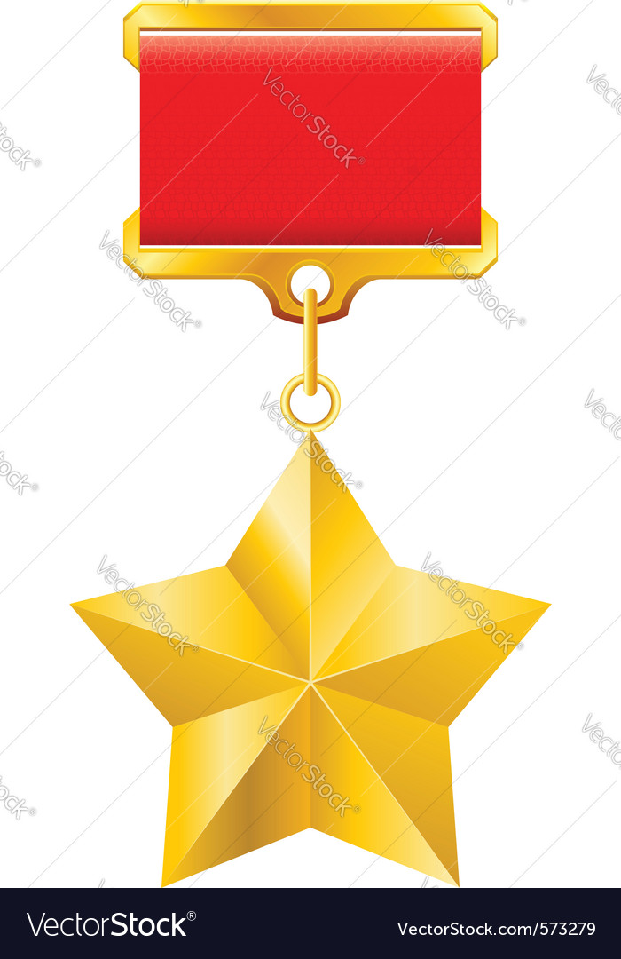 Soviet Union Gold Star Royalty Free Vector Image