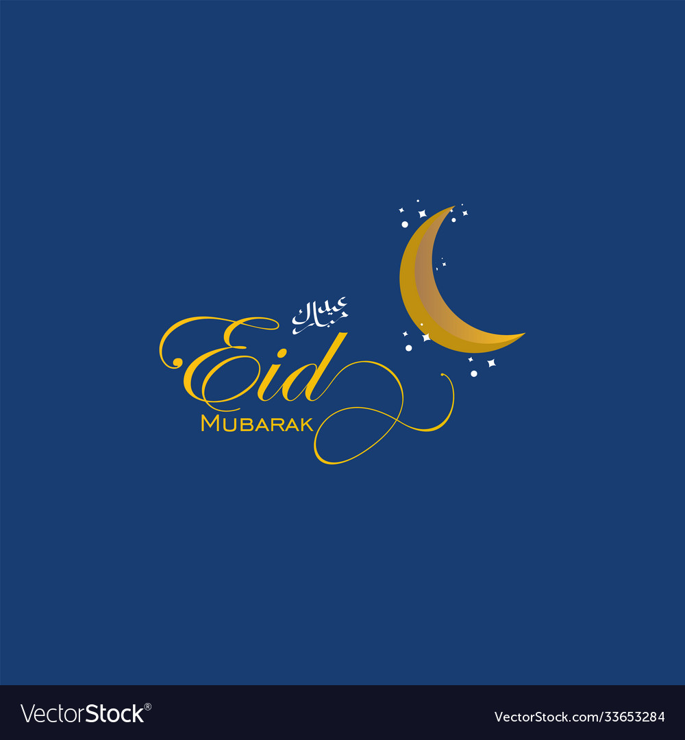 Eid mubarak template design Royalty Free Vector Image