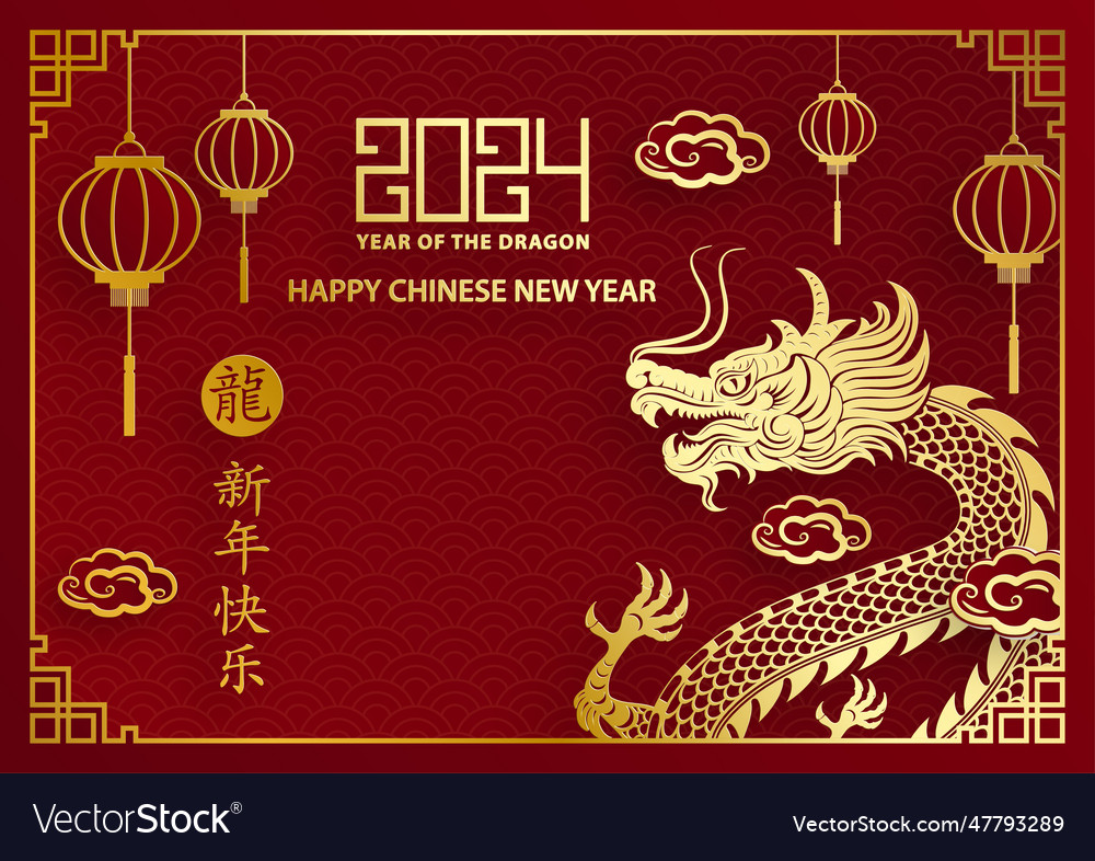 Happy Chinese New Year 2024 Zodiac Sign Year Vector Image