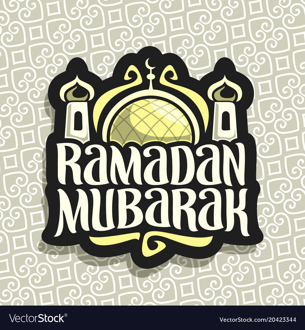 Logo for muslim calligraphy ramadan mubarak Vector Image