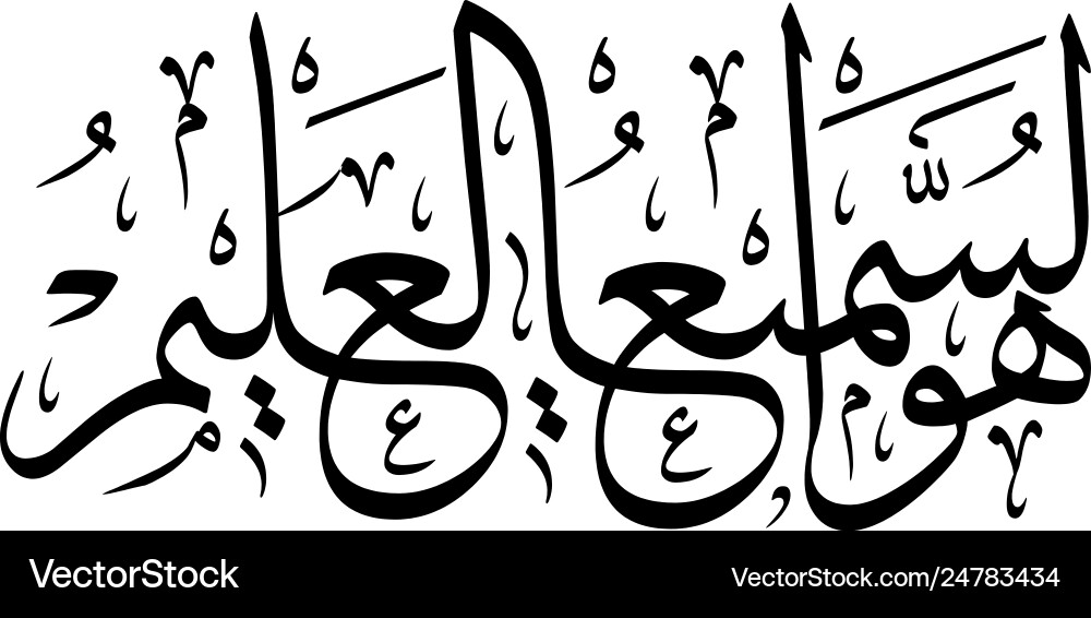 15 Beautiful Arabic Words And Their Meanings Discover Discomfort