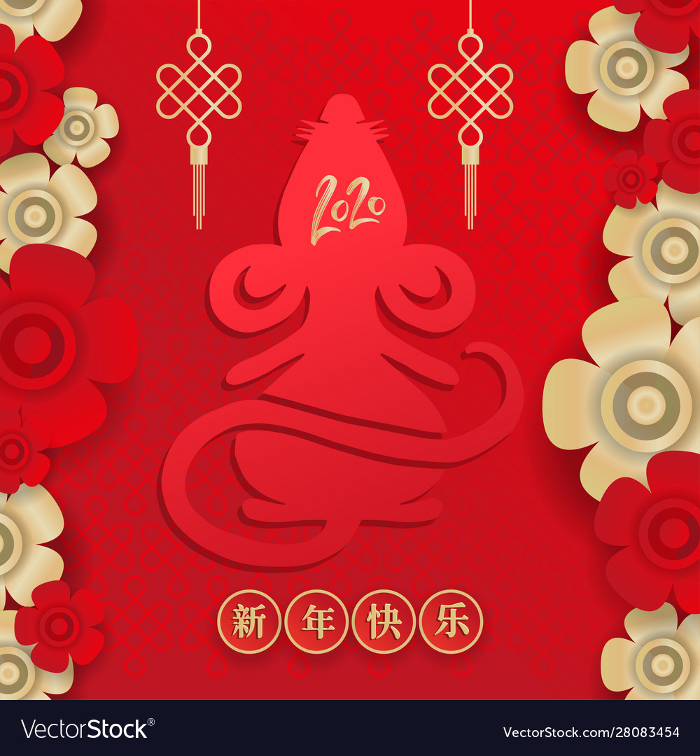 Chinese new year greeting card a stylized