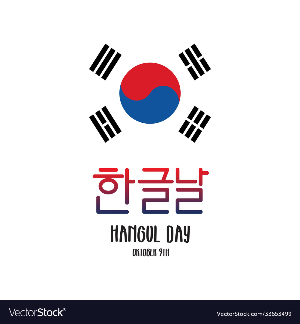 Hangul day template design