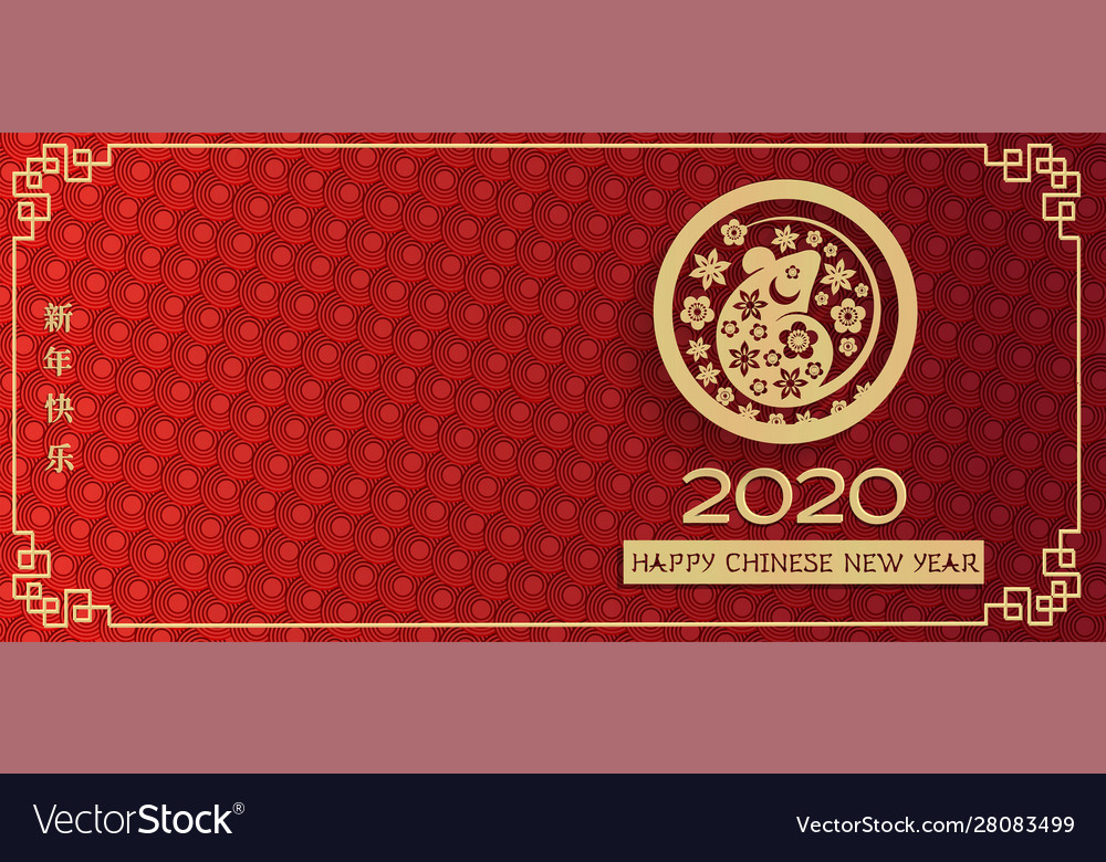 Wide horizontal luxury festive card for chinese