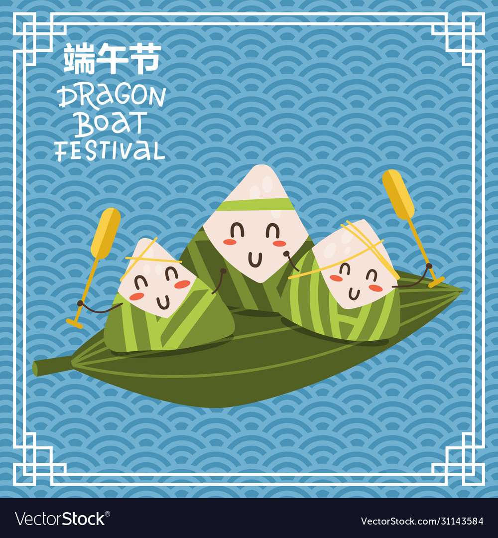 Cute cartoon rice dumpling characters on row Vector Image