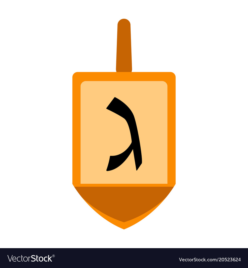 Jewish dreidel icon Royalty Free Vector Image - VectorStock