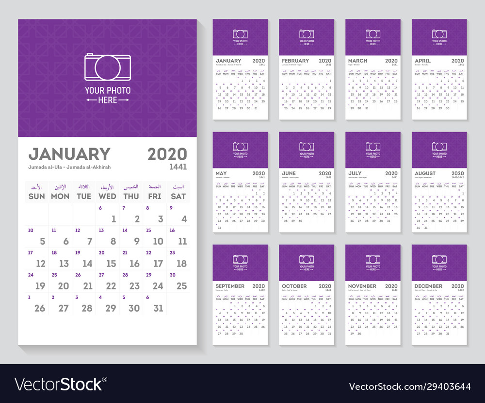 Hijri And Gregorian Calendar Year 2020 Islamic Vector Image