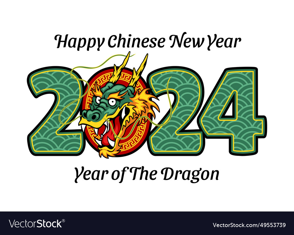 Chinese new year 2024 banner with dragon head Vector Image